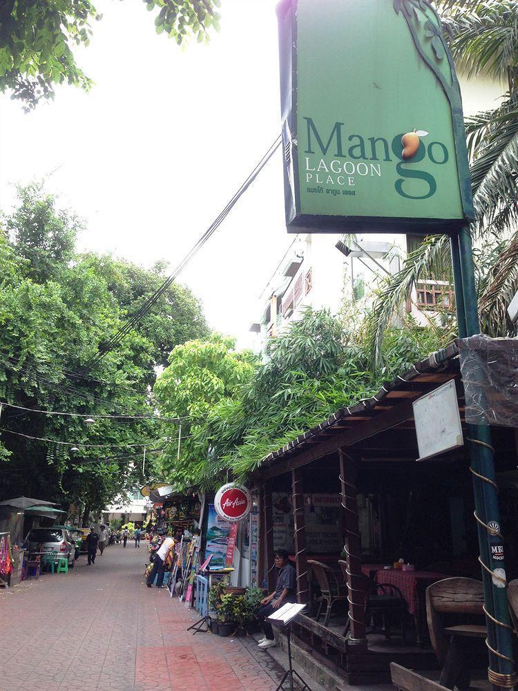 בנגקוק Mango Lagoon Place מראה חיצוני תמונה